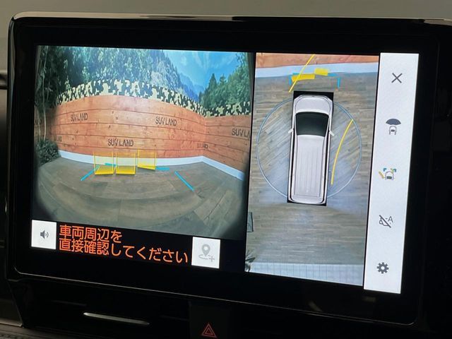 【パノラミックビューモニター】専用のカメラにより、上から見下ろしたような視点で360度クルマの周囲を確認することができます☆死角部分も確認しやすく、狭い場所での切り返しや駐車もスムーズに行えます。