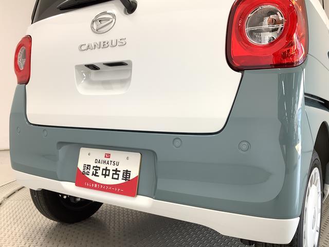 【全車両まごころ保証付き】全てのおクルマに1年間の走行距離無制限の無料保証付き！全国のダイハツディーラーで対応可能です！ご希望で2年・3年の延長保証も可能です（有償）