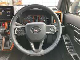 ハンドルになります