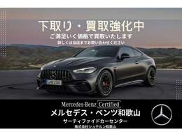 只今、下取り・買取強化中でございます。メーカー・車種は問いません。お気軽にお問い合わせ下さい。