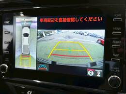 【アラウンドビューモニター】 クルマを上空から見下ろしているかのように、直感的に周囲の状況を把握できます。