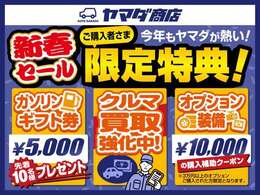 ☆ヤマダ商店は全国納車可能です☆陸送費お気軽にお問い合わせください☆