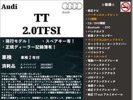 「キズやエンジンの状態は?」「イヤな臭いはしない?」「修理歴や水没車じゃないか気になる！」どんな小さな不安でもお答えします。お気軽にお問い合わせください！