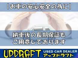 ご来店方法はお車ですか？公共機関ですか？ ・電車の場合 　小田急線　愛甲石田駅よりお電話ください。お迎えにあがります。 ・お車の場合 　東名厚木ICから、約10分　長沼交差点そば。