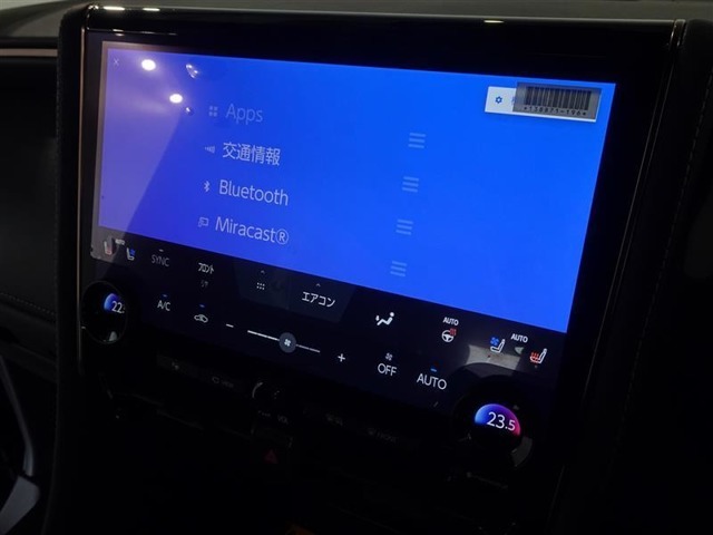 ブルートゥースを搭載してます、スマホと連動させると音楽等を楽しむことができます。