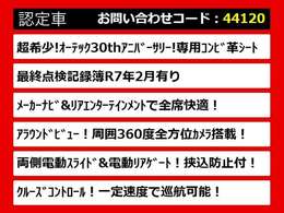 こちらのお車のおすすめポイントはコチラ！他のお車には無い魅力が御座います！ぜひご覧ください！