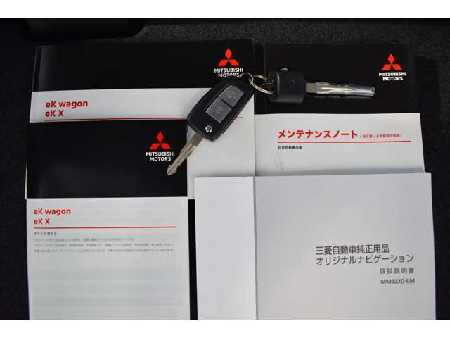 取扱い説明書・メンテナンスノート付きです！お車に詳しくない方でもこれがあれば安心ですね！