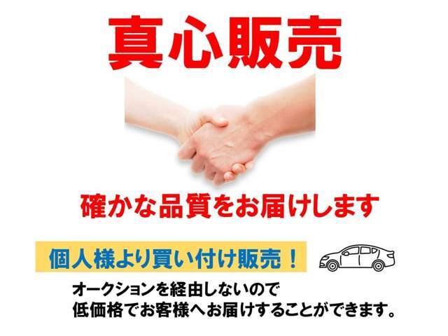 仕入れる際に前オーナーから状態を確認し仕入れている為、安心して乗っていただけます。