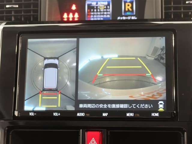 バックガイドモニターで、後方を確認しながら安心して駐車することができます。運転初心者も熟練者も必須の機能ですよ！