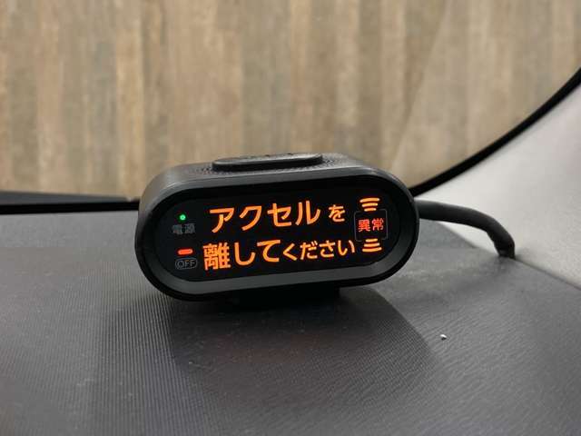 クリアランスソナーを装備することで、車両自体が障害物を認識することが出来る。車両への追突や接触を防ぐ。急発進・暴走を防げる確率が高まります。