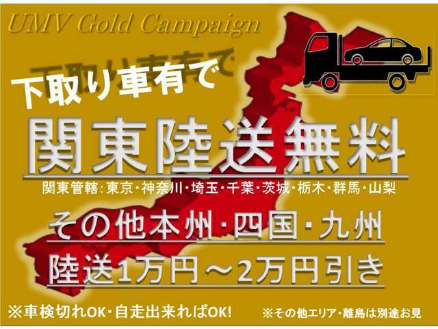 ◆全てのお客様に気持ちよくお車をご覧いただける様、入庫時に室内のにおい・汚れに効果のある特別クリーニングを施工しております。