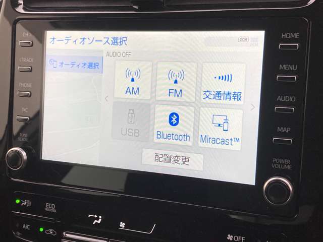 ブルートゥースに接続することにより、スマホに入ったお気に入りの音楽を車内で楽しむことができます♪あると本当に便利な機能になっています！