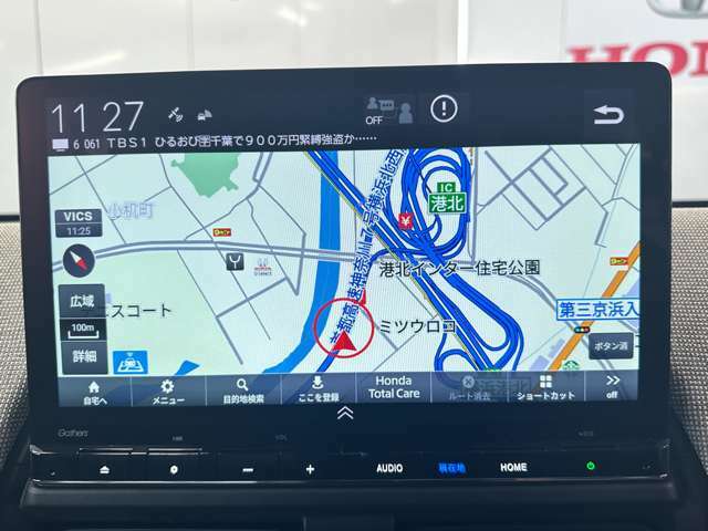 ホンダ純正ナビ付き！独自のインターナビ搭載により、リアルタイムの交通渋滞情報だけでなく、お出掛け先の天気や様々な情報も取得できドライブをよりお愉しみ頂けます！♪