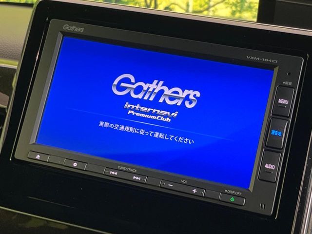 【純正ナビ】人気の純正ナビを装備。オーディオ機能も充実しており、Bluetooth接続すればお持ちのスマホやMP3プレイヤーの音楽を再生可能！毎日の運転がさらに楽しくなります！！