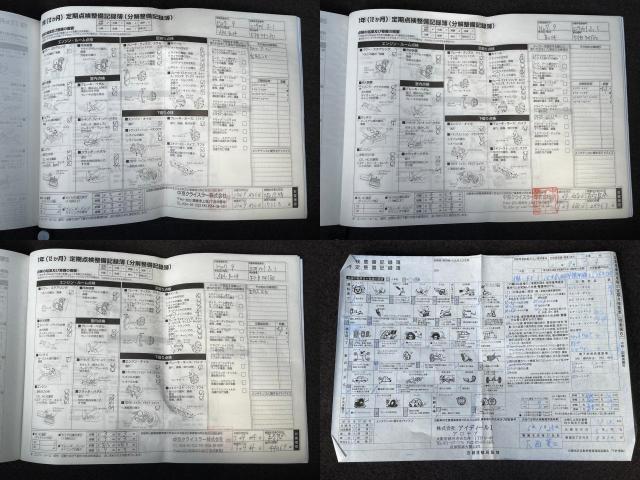 29年17313km、令和1年29963km、3年44069km、見えにくいですがおそらく5年1月の点検整備記録簿がございます。