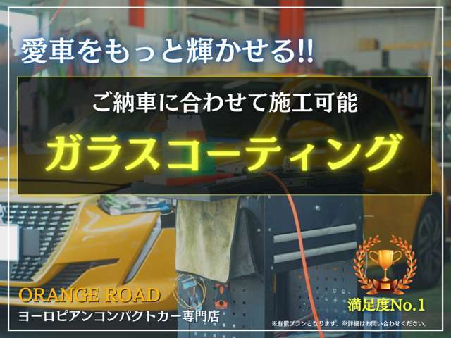 キズ取から鏡面仕上げまで、何工程もの作業を施します。