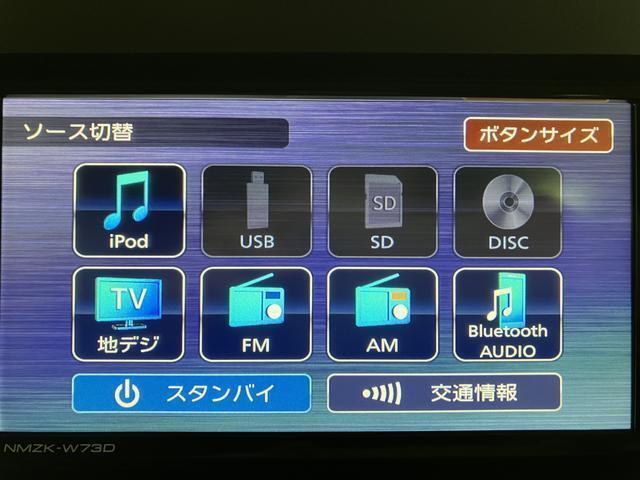 見えにくい後方をカーナビ画面で確認できるので非常にありがたい装備ですね♪　純正のカーナビ連動です☆