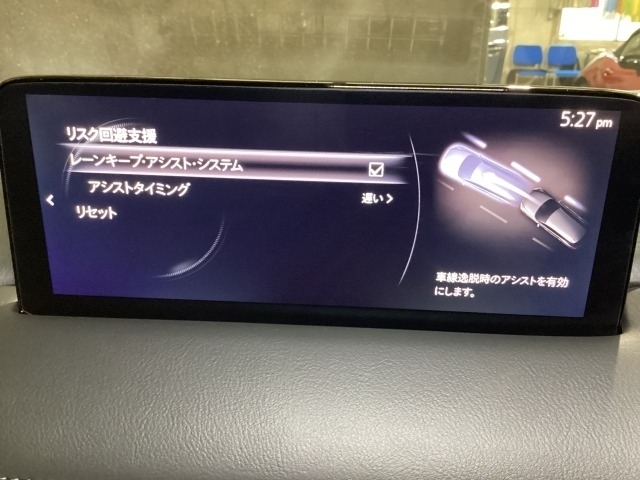 ハンドル操作をアシストすることにより車線からの逸脱回避を支援します。