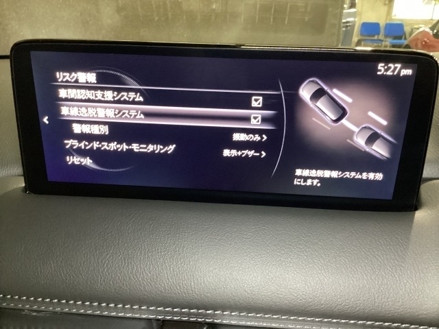 車線から逸れないようステアリングをアシスト♪車両が車線を踏み越えそうであると判断すると、ステアリングの振動・ビープ音により警告。ドライバーの素早い回避操作をサポート致します。