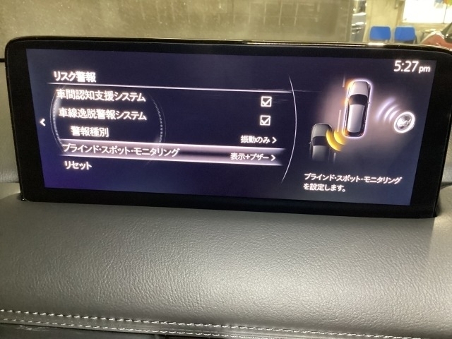 後方左右の死角に入ってしまった車両をセンサーが感知しドライバーにお知らせしてくれるブラインドスポットモニタリングシステム。高速の合流などでも安心できます。