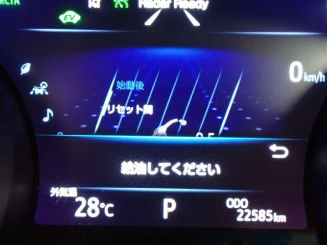 メーター内インフォメーション