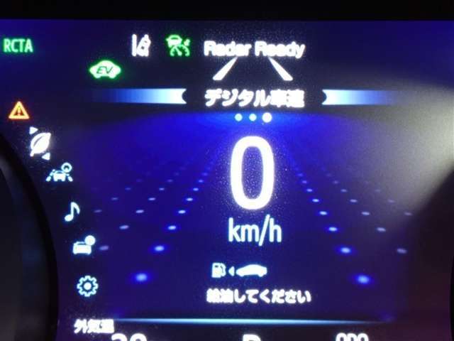 メーター内インフォメーション