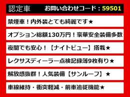 レクサスLS、レクサスLS40系、レクサスLS50系、40LS、50LS、40系LS、50系LS、レクサスls460、レクサスls500、ls500h、ls600h、レクサス ls ハイブリッド、レクサス ls 認定、レクサス ls500h、各種ご用意！