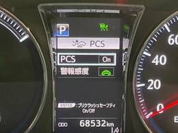 【トヨタセーフティセンス】走行中に前方の車両等を認識し、衝突しそうな時は警報とブレーキで衝突回避と被害軽減をアシスト。より安全にドライブをお楽しみいただけます。