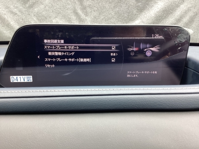 車や障害物だけでなく人も検知し、ブレーキを自動制御して衝突回避をサポートしてくれるアドバンスト・スマート・シティ・ブレーキ・サポートを装備！
