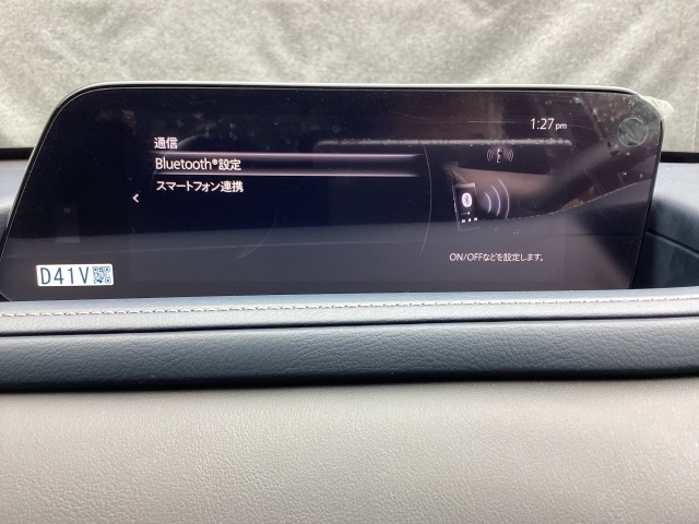 Apple Carplay・Android Auto対応！マツダ コネクト（コマンダーコントロール）でスマートフォンを操作して、通話、音楽を聴いたり、マップで目的地を調べることができます。