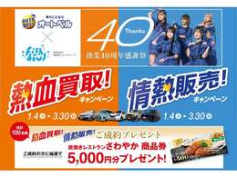 ☆全車両法定点検を実施します！指定または認証工場にて12ヶ月及び24か月点検を実施致します。またご納車前に弊社独自の最大57項目に及ぶ点検を実施、お客様に安心してお乗り頂ける環境をご提供致します。