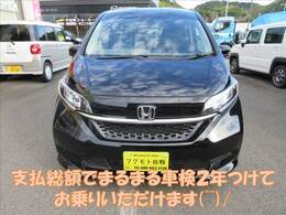 （検受け車のみ）当店のお支払い総額は整備後に車検を2年満タン付けてのお乗り出しの金額となっています！ご来店いただいてから予算オーバーになることはありませんので安心です！(^^)！