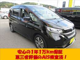 店内は禁煙でキッズスペース・フリードリンクコーナーもありますのでお子様連れのお客様もお気軽にご来店ください！車に詳しくないお客様にも丁寧にご説明させていただきますのでご安心ください(^^♪