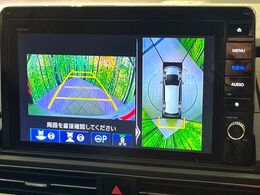 【マルチビューカメラシステム】専用のカメラにより、上から見下ろしたような視点で360度クルマの周囲を確認することができます☆死角部分も確認しやすく、狭い場所での切り返しや駐車もスムーズに行えます。