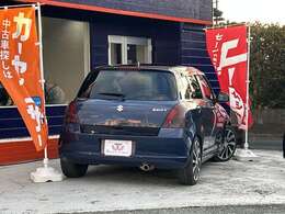 ◆愛知県豊橋市にあるに！◆