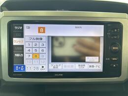 【　ナビゲーション　】ナビゲーションシステム装備なので不慣れな場所へのドライブも快適にして頂けます♪