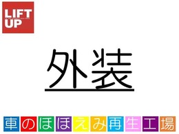 当店は在庫車両を豊富に取り揃えております！この車両は展示場にない場合がございますので、ご来店の際は一度ご連絡ください♪ご連絡お待ちいたしております！！