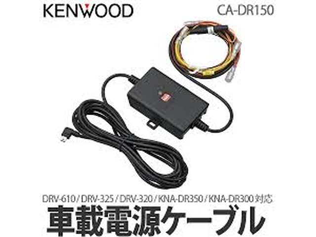 更にプラス8,640円頂ければ通常はエンジン始動時だけのドライブレコーダーが！！エンジンをきった状態でも録画出来る様に♪これで当て逃げやいたずら等も抑制出来ます（●＾o＾●）タイマー機能も付いて設定可能♪