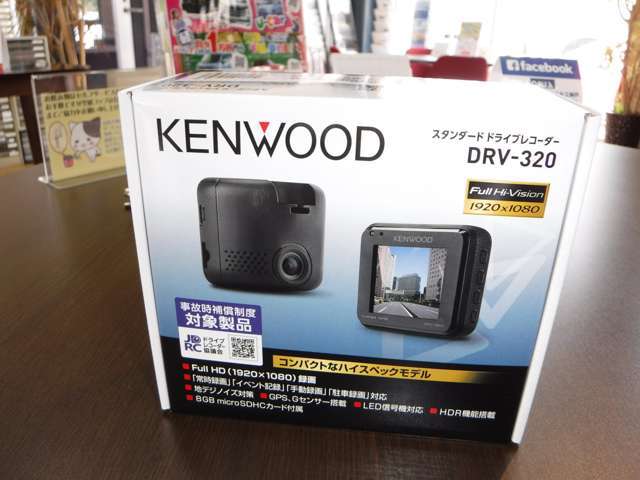 GPS付ケンウッドドラレコで工賃もキットも付いてこの価格です！！当社での付帯率は約3年前は3％程だったのですが、今では何と！！88％にまで付帯率が増えております＞。＜！！いざという時の強い味方です♪