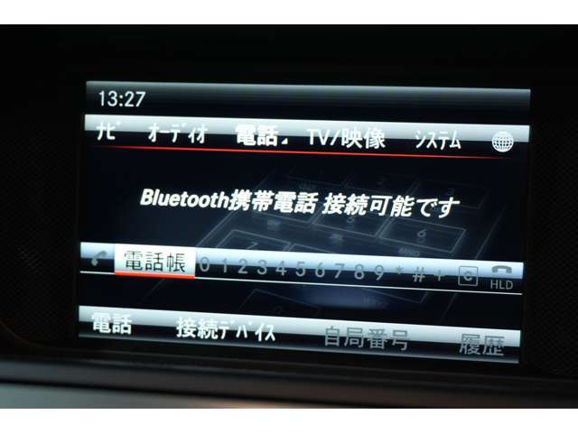 Bluetoothオーディオを装備！通話や音楽をケーブル無しで接続可能！