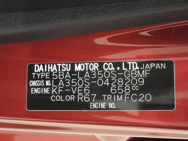 県内の少し離れた店舗にある場合でも、お近くの店舗にてどのお車もご購入頂けますのでご安心ください。