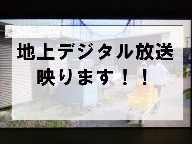 純正ナビでフルセグ地デジのご鑑賞が可能でございます。