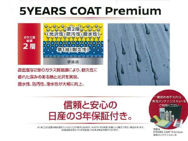 信頼と安心の日産の3年保証つき。※条件があるので詳しくはカーライフアドバイザーまで！