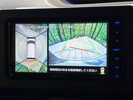 【パノラマモニター】専用のカメラにより、上から見下ろしたような視点で360度クルマの周囲を確認することができます☆死角部分も確認しやすく、狭い場所での切り返しや駐車もスムーズに行えます。