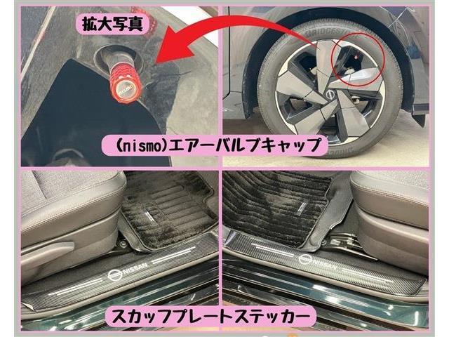 8、最終チェック