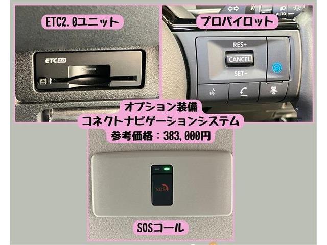 2、試乗し違和感の確認