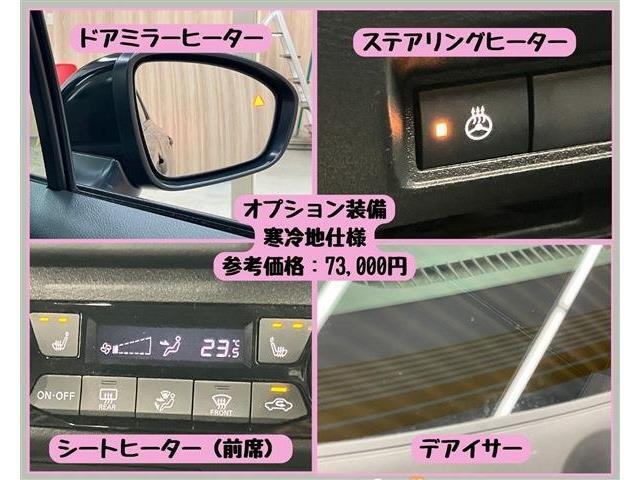 3、コンピューター診断
