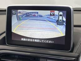 【バックカメラ】駐車時に後方がリアルタイム映像で確認できます。大型商業施設や立体駐車場での駐車時や、夜間のバック時に大活躍！運転スキルに関わらず、今や必須となった装備のひとつです！