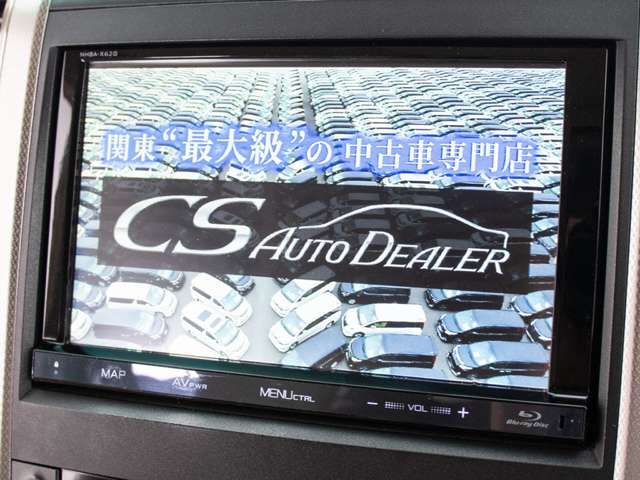 DVDビデオ再生機能付き！ご遠方へお出かけの際、同乗者も退屈せず過ごして頂けます。