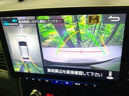【マルチアラウンドモニター】専用のカメラにより、上から見下ろしたような視点で360度クルマの周囲を確認することができます☆死角部分も確認しやすく、狭い場所での切り返しや駐車もスムーズに行えます。